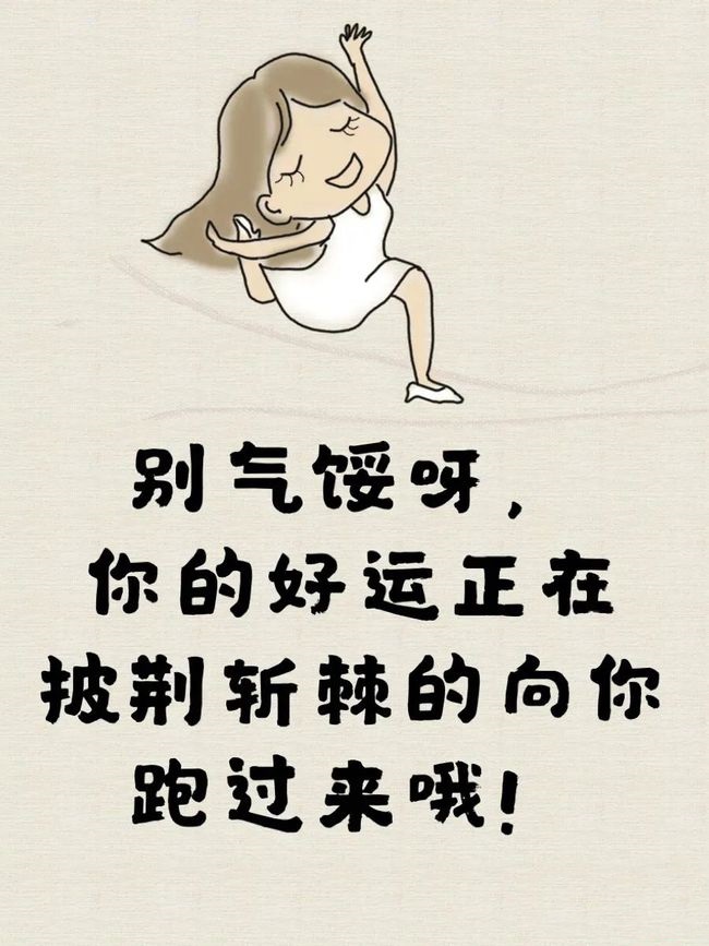 又快过年了的感慨图片 过年了图片最新大全