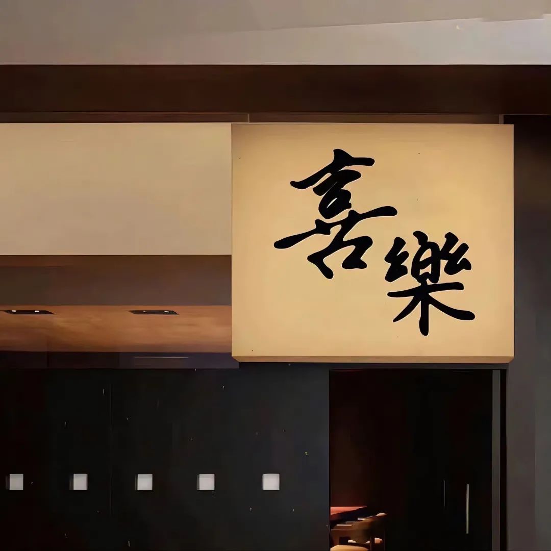 少而精的高质量文字背景图片2024最新款