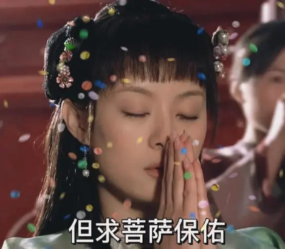 上香发朋友圈图片配图搞笑大全 上香祈祷图片表