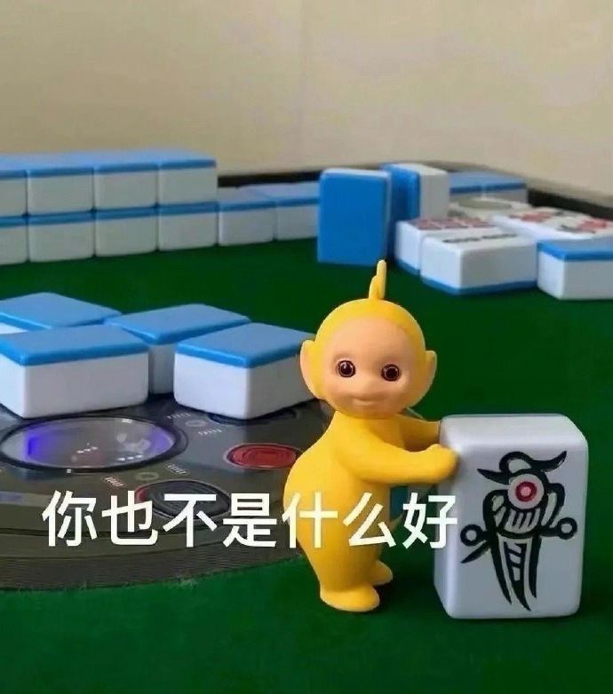 让人看了生气的表情包图片阴阳怪气值max