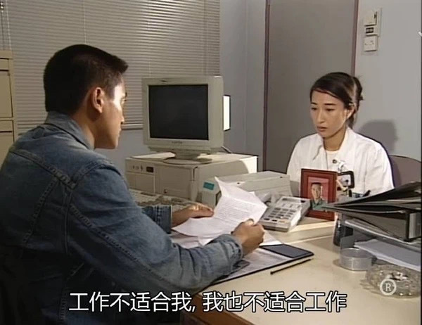 犀利的TVB经典台词表情包|港剧上班台词截图图片