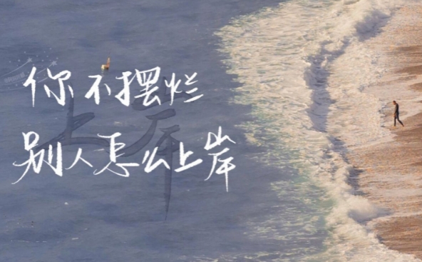摆烂文案发朋友圈配图高级 摆烂文案发朋友圈配