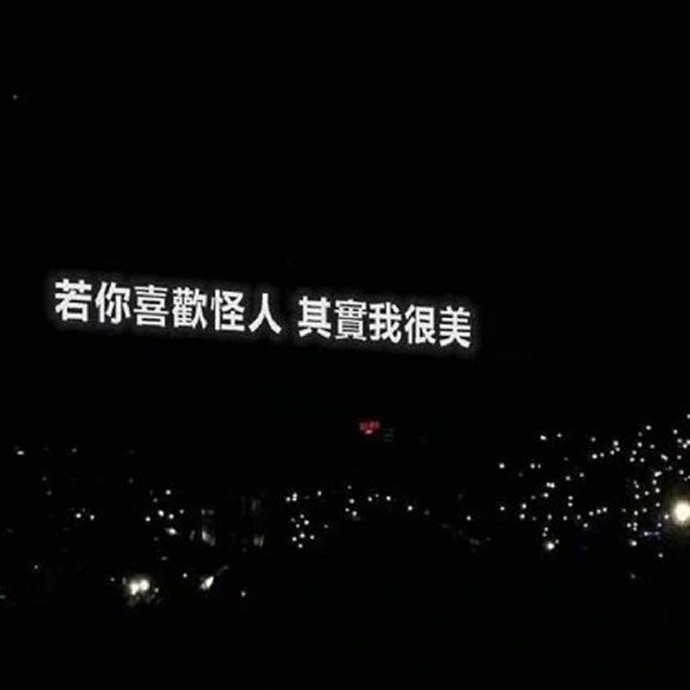 陈奕迅Eason演唱会提词器背景图片12张