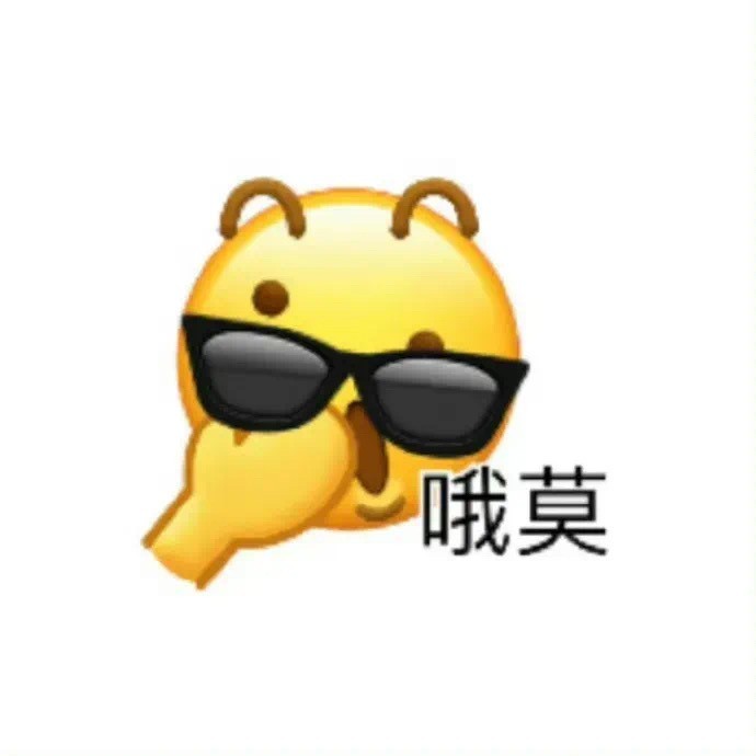 可爱小黄脸表情包梗图（小黄脸系列表情包图片