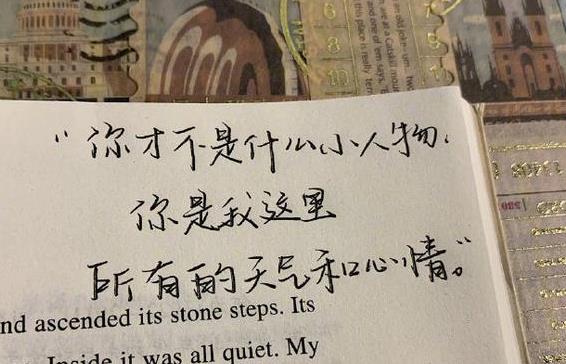 情感文案图片带字 2023情感文案图片带字高清