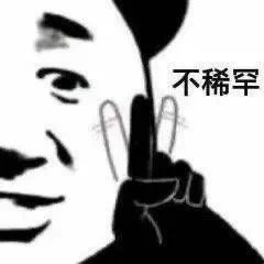 最新搞笑沙雕熊猫头表情包大全2023斗图精选