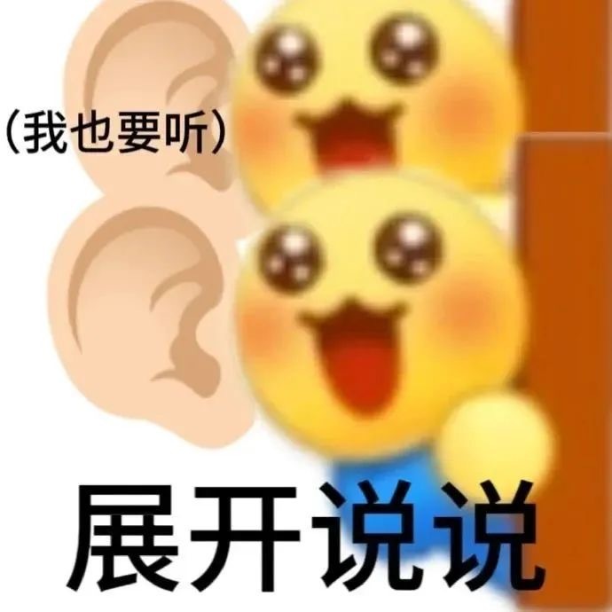 微信各种小黄脸emoji表情包图片2023最新18张