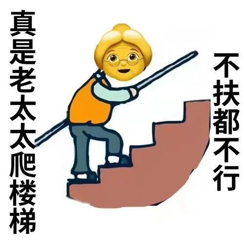骂人必备的歇后语表情包好搞笑