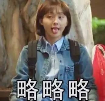 郑爽夏末未至剧照图片-郑爽夏至未至表情包带字