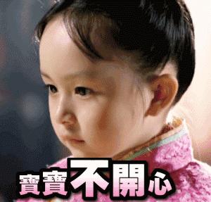 刘楚恬表情包_刘楚恬表情包动图