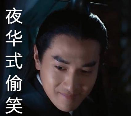 赵又廷表情包-赵又廷表情包gif