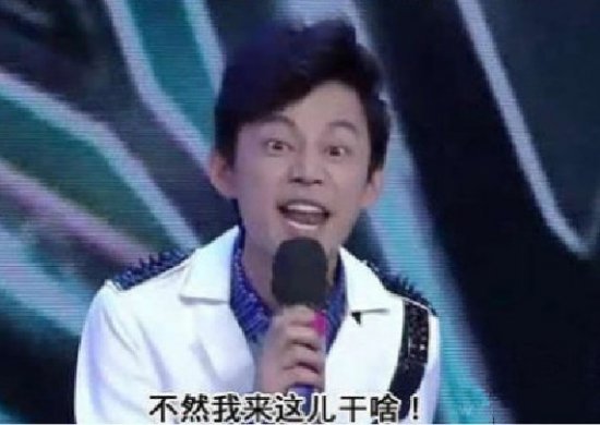 何炅表情包明星大侦探（何炅表情包动图）