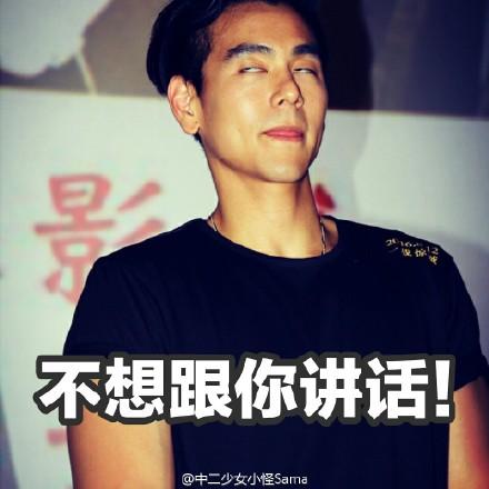 彭于晏表情包 彭于晏表情包gif微信