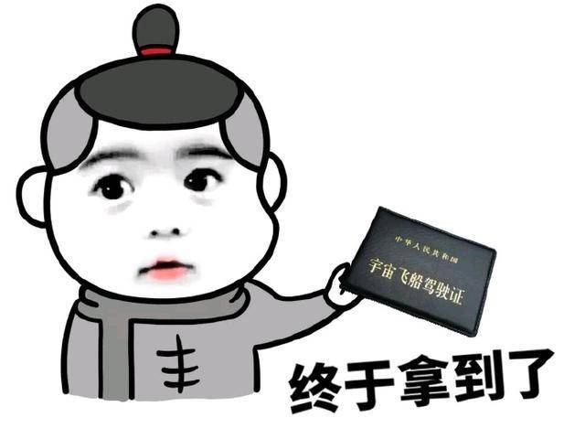 啵一个表情图|啵一个表情包