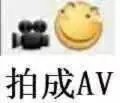 滑稽表情图片-滑稽表情包图片