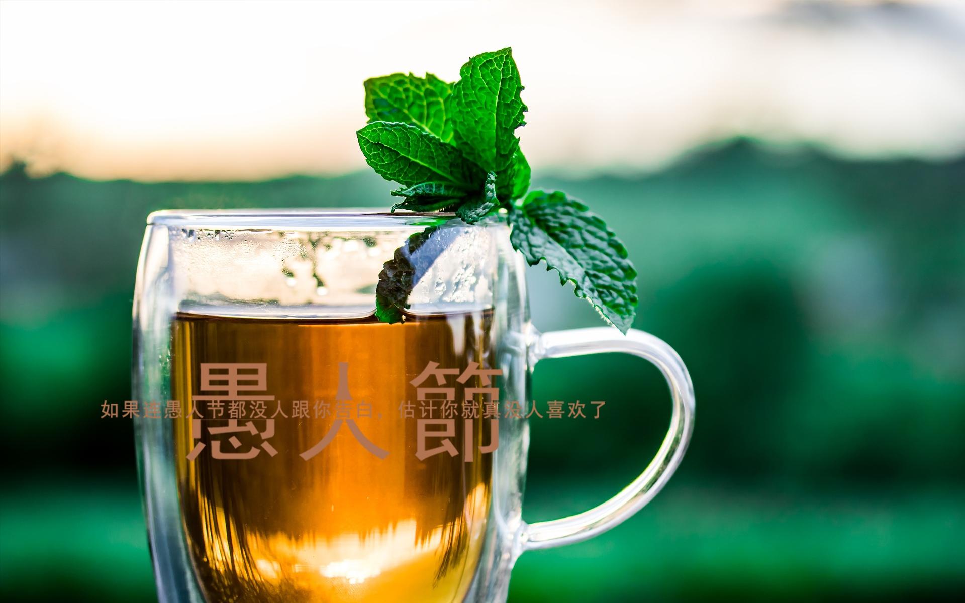 愚人节伤感文字桌面壁纸图片