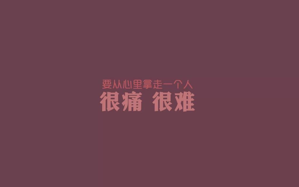 触碰心灵的话简短带字图片