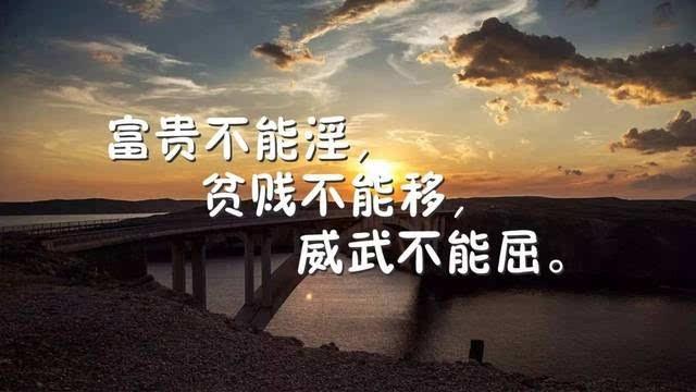 唯美微信早安心语励志语录图片