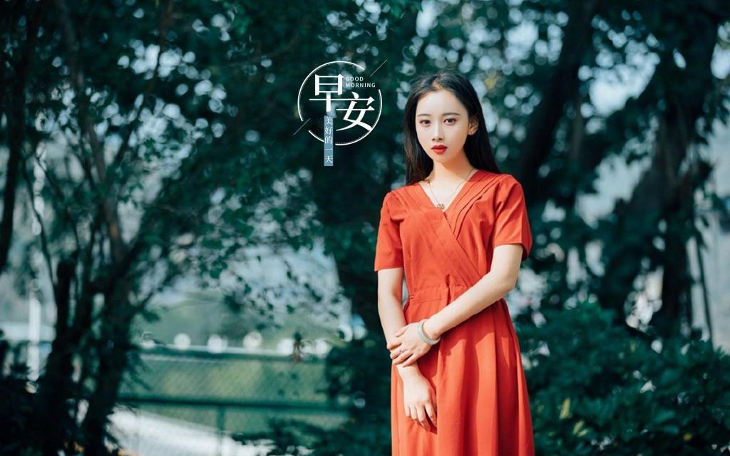 好看真人美女早安问候图片