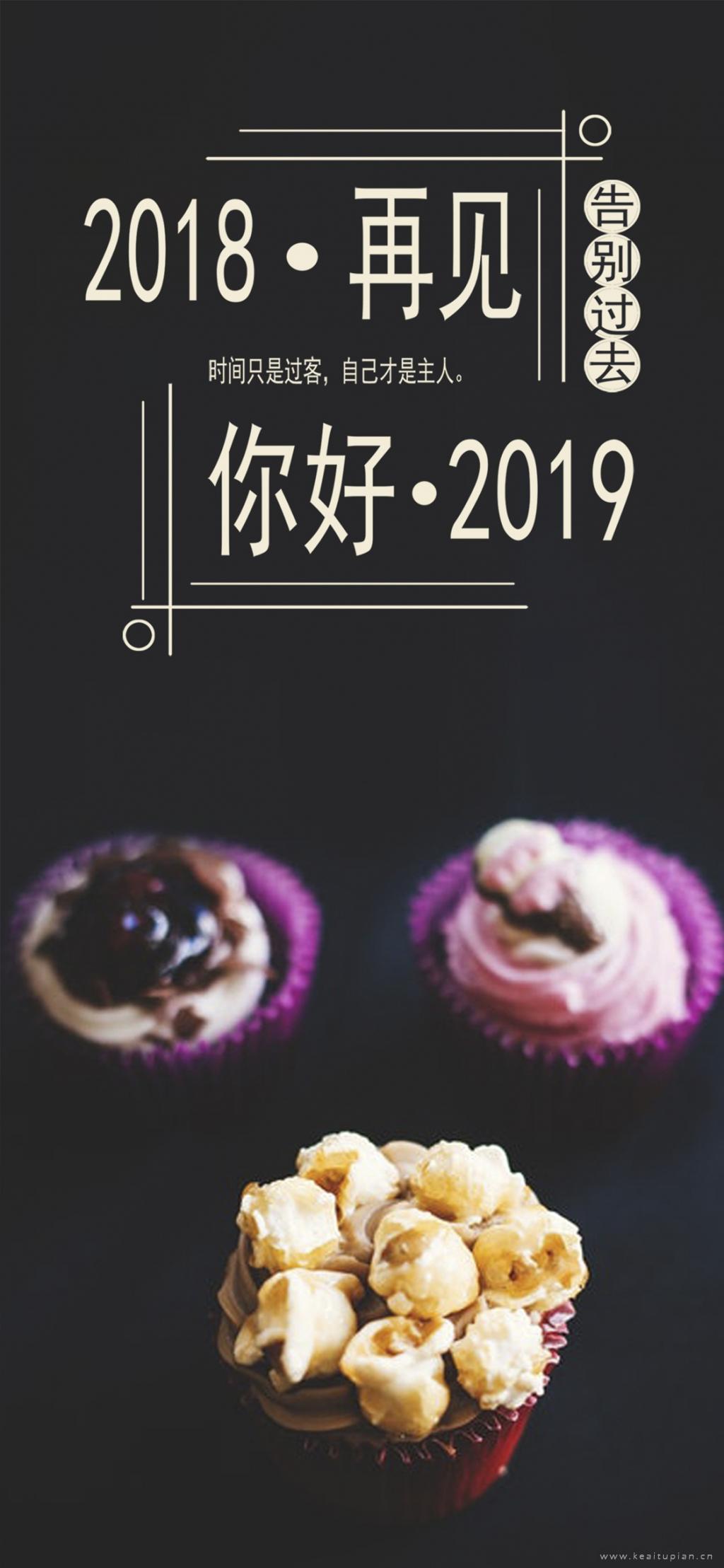 经典告别过去个性手机壁纸图片