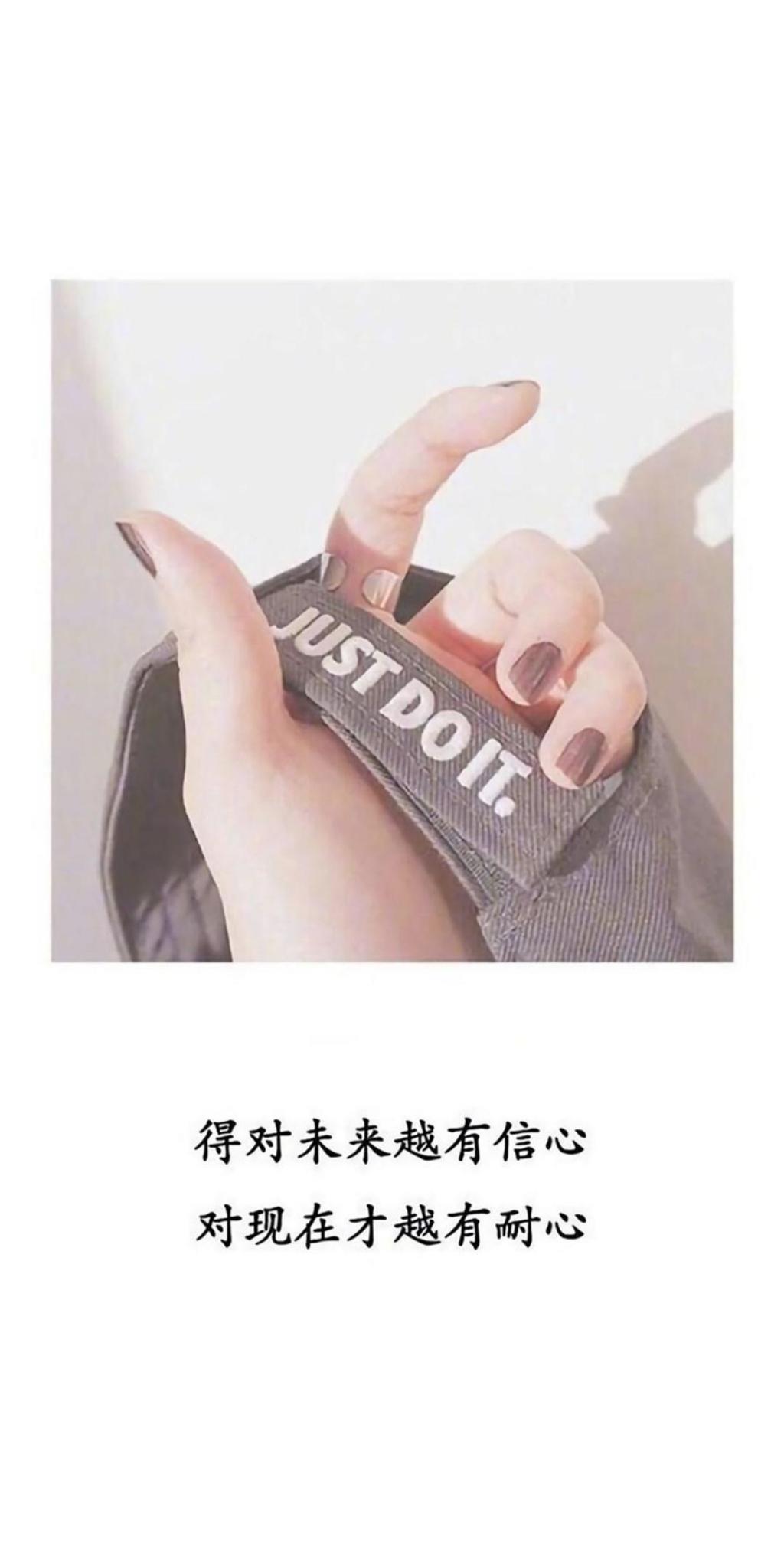 总会有人把你规划进他的未来·简约文字励志正能