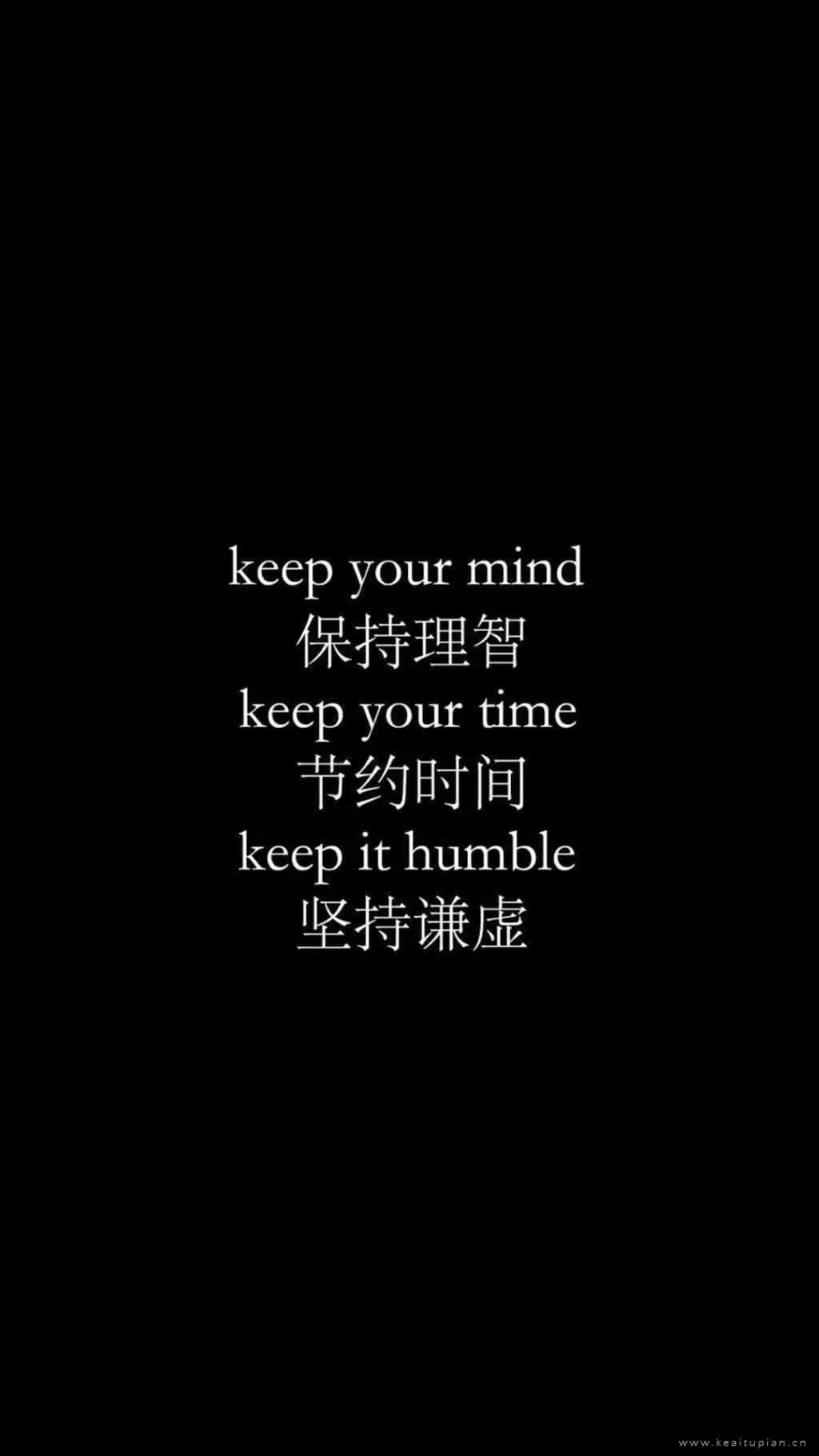 偶尔糊涂，适当理智，一直乐观·正能量背景图简