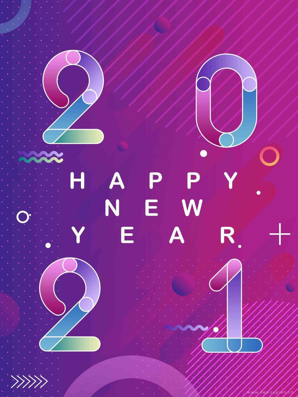 2021新年快乐英文数字创意跨年图片
