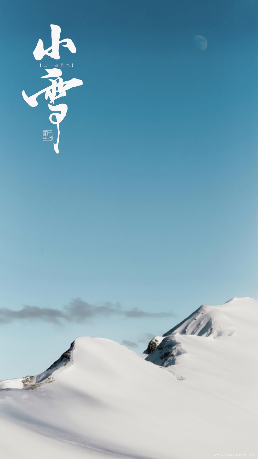 小清新唯美小雪自然优美雪山风景海报图片