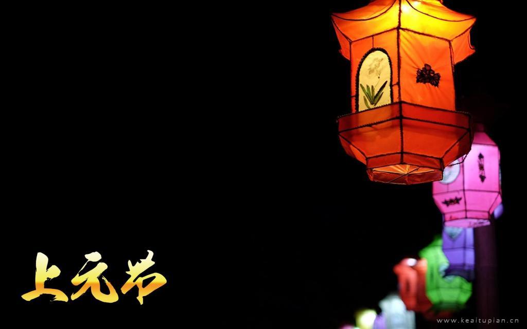正月十五上元节喜庆唯美灯笼风光
