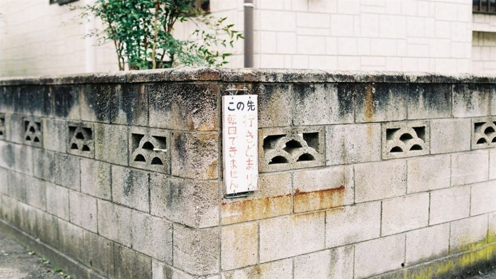 好看日本街头意境胶片风景浪漫图片