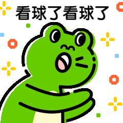 动起来趣味可爱搞笑mbe动态表情包图片