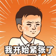 双11尾款复古男孩动态表情包图片
