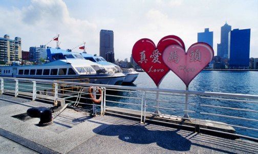 高雄真爱码头旅游景点真实照片