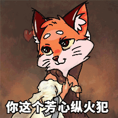 彩虹屁名画动态表情包图片