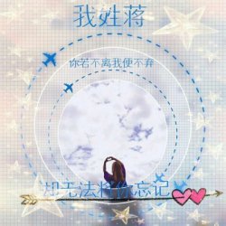 七夕情人节情侣图片大全一男一女