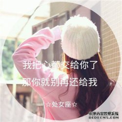 唯美女生励志图片带字伤感