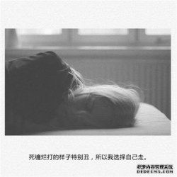 伤感唯美的黑白图片带字大全
