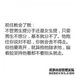 伤感带有文字的黑白图片