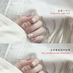 唯美文字手机高清壁纸图片下载