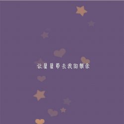 高清可爱卡通小白兔手机壁纸图片下载_让星星带