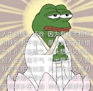 佛系说说配图 佛系图片头像大全图片