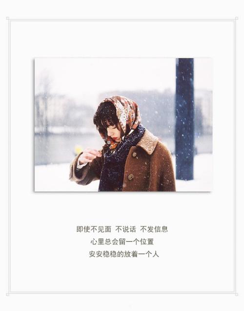 微信配图心情文字 微信配图专用心情图片