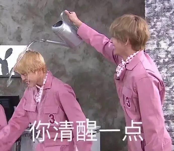 防弹少年团可爱有趣BTS表情包图片